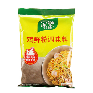 家乐鸡鲜粉450g焖炒炖煮潮汕砂锅粥可替鸡粉鸡精味精提鲜增味调味