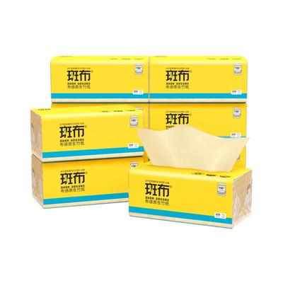斑布本色家用抽纸加大卫生