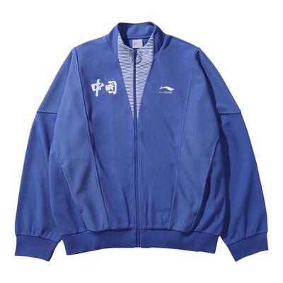 李宁正品新款男女运动休闲夹克外套清仓特卖AAER197/AEMP001