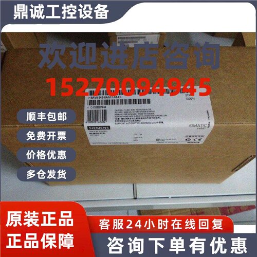 议价6AV6642-0AA11-0AX1西门子全新原装没开封6AV66420AA110AX1