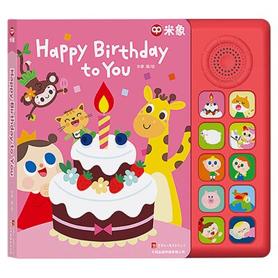 米象发声书SSS英语启蒙儿歌绘本