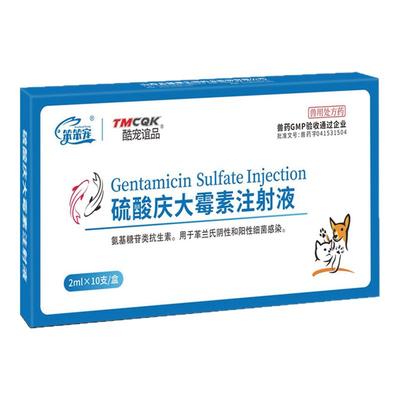 笨笨宠宠物拉稀肠炎鱼烂尾可雾化