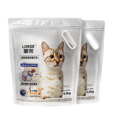 Lorde里兜钠基小银钻猫砂9kg*1箱