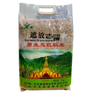 2025新米 遮放古粟红软米 旱谷红米半糙米 10斤包邮 德宏德源粗粮