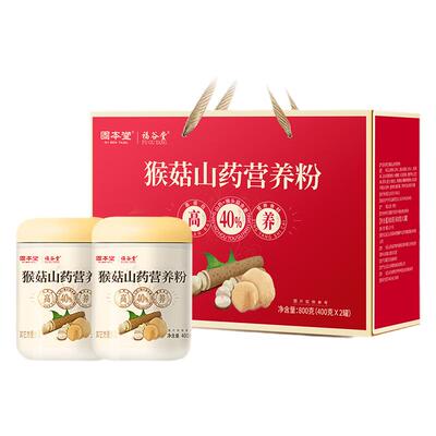老年人适合吃的食品中秋送礼佳品
