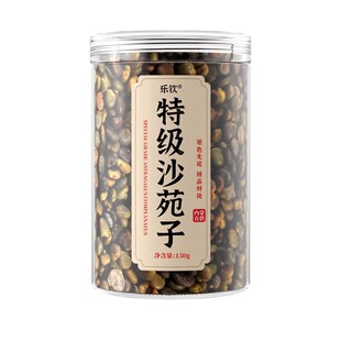 特级沙苑子中药材正品官方旗舰店泡水喝功效与作用男士养生茶