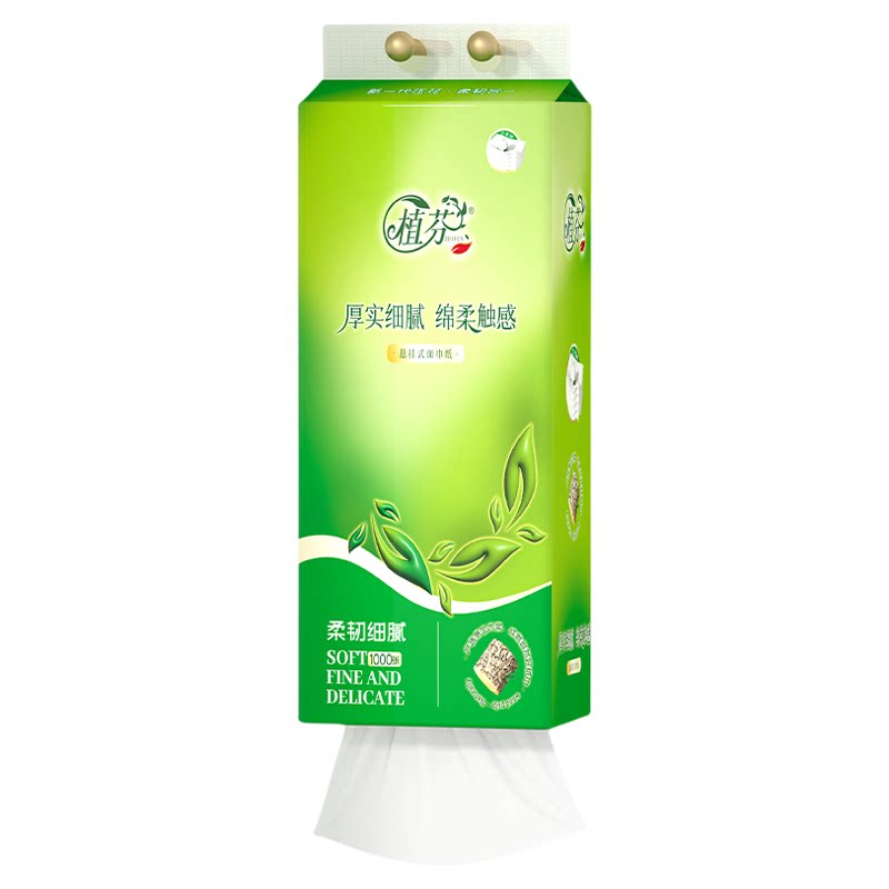 悬挂式抽纸家用擦手纸餐巾加厚学