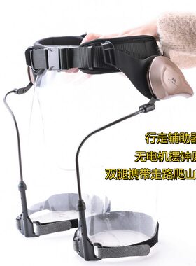康复学步器单腿辅助行走中风偏瘫训练器材锻炼助力抬腿登山辅助器