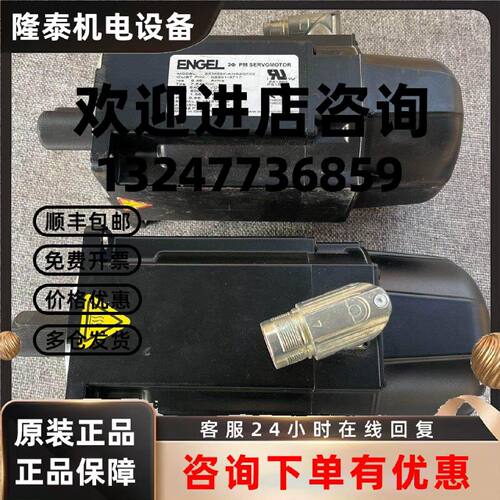 议价AKM52KANS2GF02恩格尔ENGEL伺服电机现货