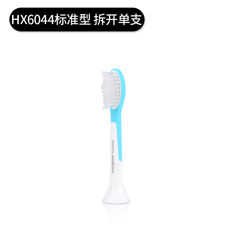 飞利浦儿童hx6042牙刷头