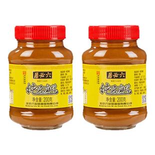 醉锅里二八酱六必居芝麻花生酱麻辣烫老北京火锅蘸料调料拌面酱