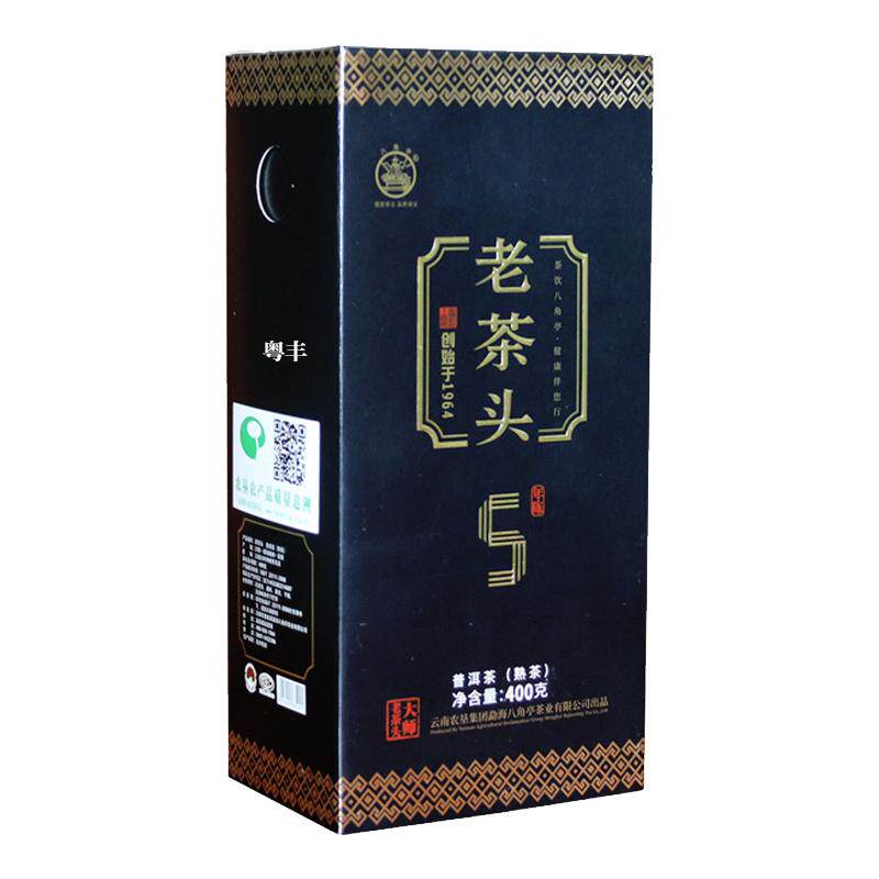 干仓八角亭熟茶云南普洱盒装