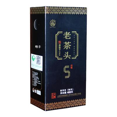 干仓八角亭熟茶云南普洱盒装