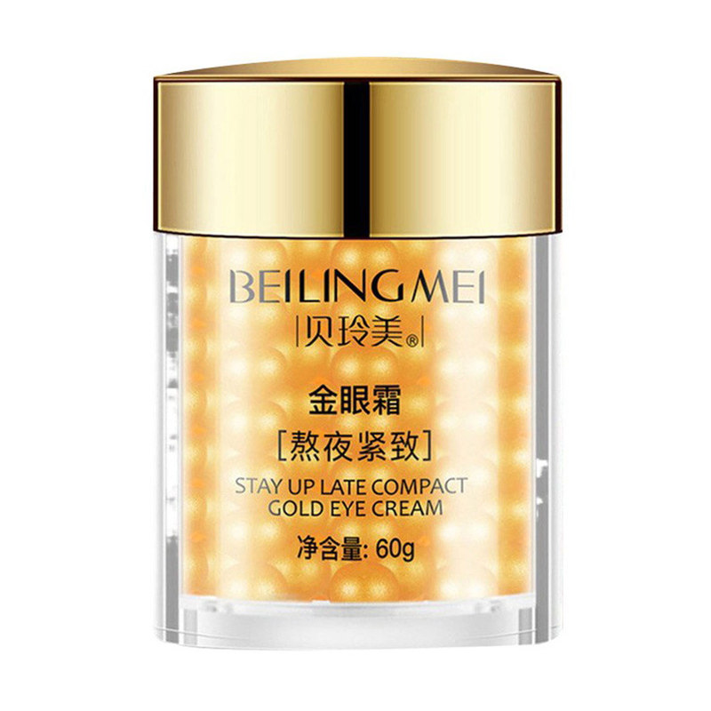 眼霜抗皱紧致淡化眼纹修复眼圈金眼霜补水保湿缓解暗沉贝玲美正品