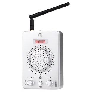 德顺236WX无线双向对讲机防油烟厨房传菜餐厅大功率壁挂音箱喇叭