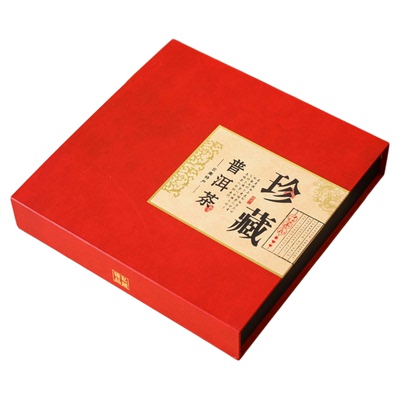 普洱茶白茶七子饼357g茶饼礼品盒