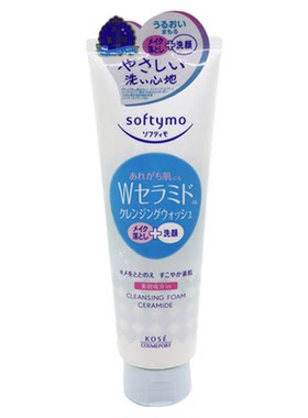 日本高丝卸妆洗面奶深层清洁滋润