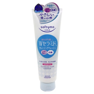 现货！日本采KOSE高丝卸妆洗面奶深层清洁二合一玻尿酸滋润去角质