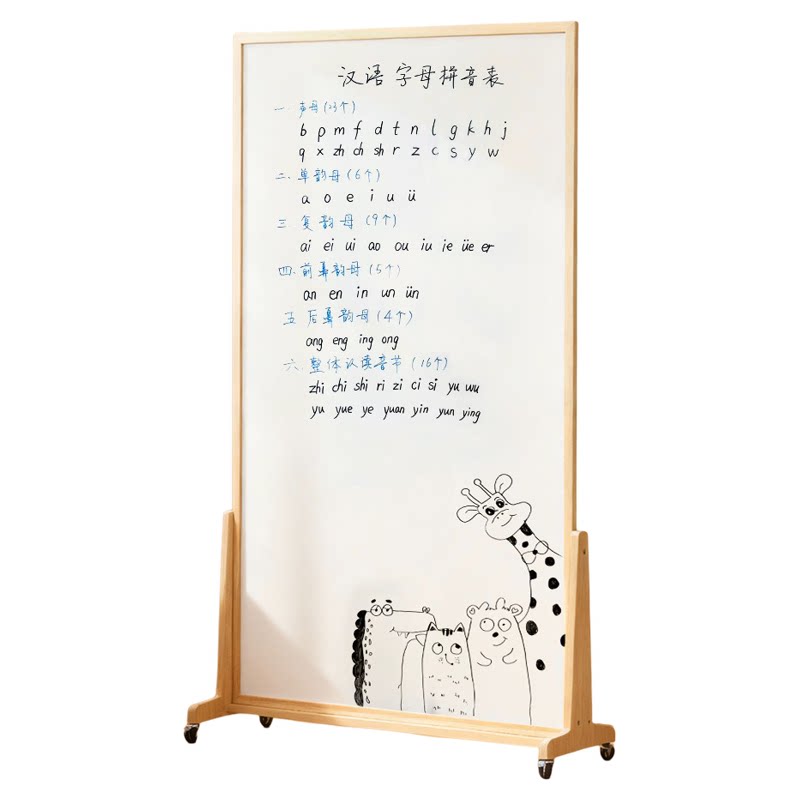 贝来云极可移动落地式软木板白板