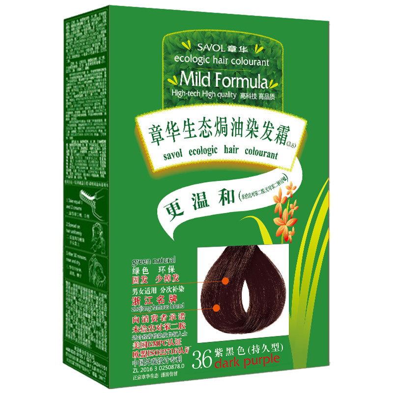 章华章华生态遮白植物不过敏染发