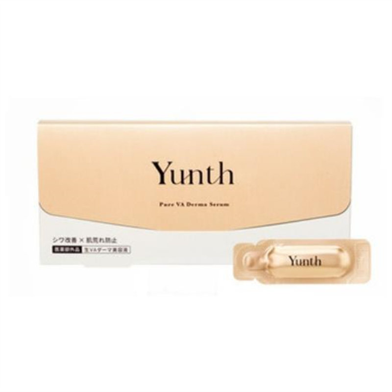日本yunth精华悠娜芝酸类精华双翠精华水润焕肤素颜乳橡皮擦精华