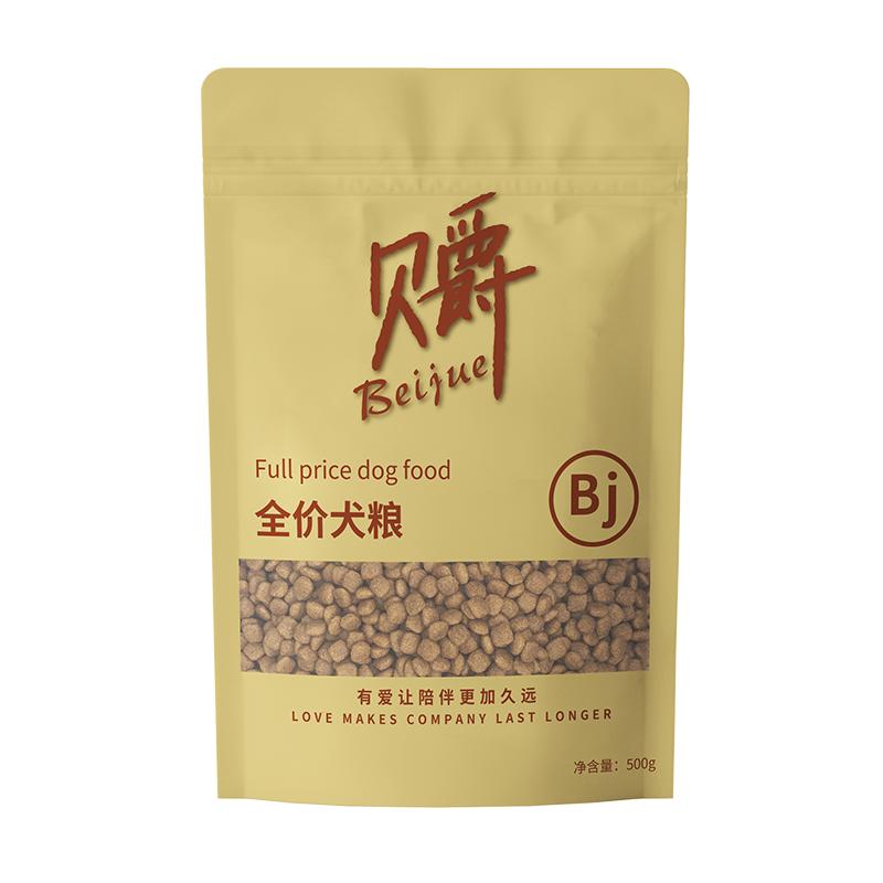 亮泽被毛全营养狗粮小型犬贝爵