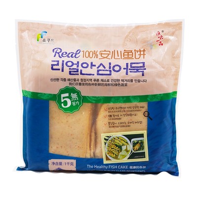 渔味一品安心鱼饼1kg冷冻半成品