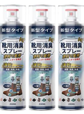 kinbata鞋袜除臭喷雾330ml*3瓶