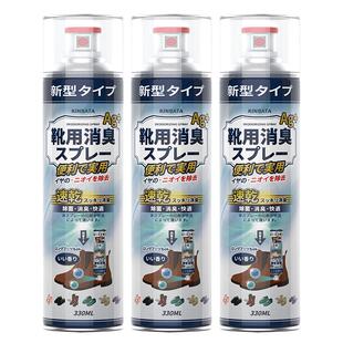 kinbata鞋子除臭剂银离子鞋袜除臭喷雾运动鞋皮鞋抑菌 330ml*3