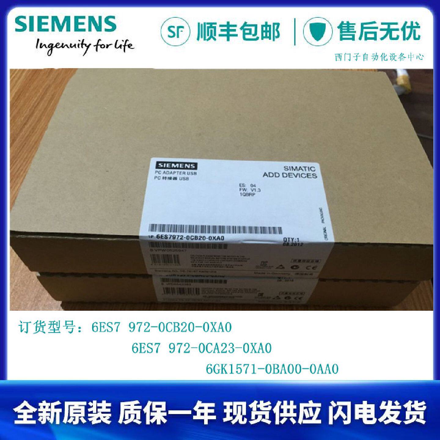 议价6ES7 972-0CA23-0XA0西门子适配器PLC编程电缆6ES7972-OCA23-