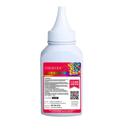 墨美适用三星D116L碳粉SL-M2626D M2675F M2676N/FN M2826ND M2876HN打印机墨粉M2875FW/FD M2825DW M2625D