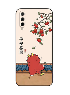 中国风适用于荣耀20青春版手机壳