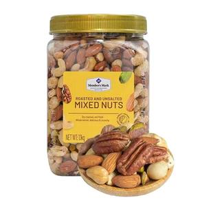 山姆会员店 进口咸味原味混合坚果1.1kg 腰果仁开心果超市代购