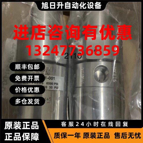 议价调压阀44-5851D-241E1-001议价