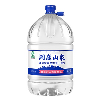 洞庭山泉天然泉水19L*2送货上门