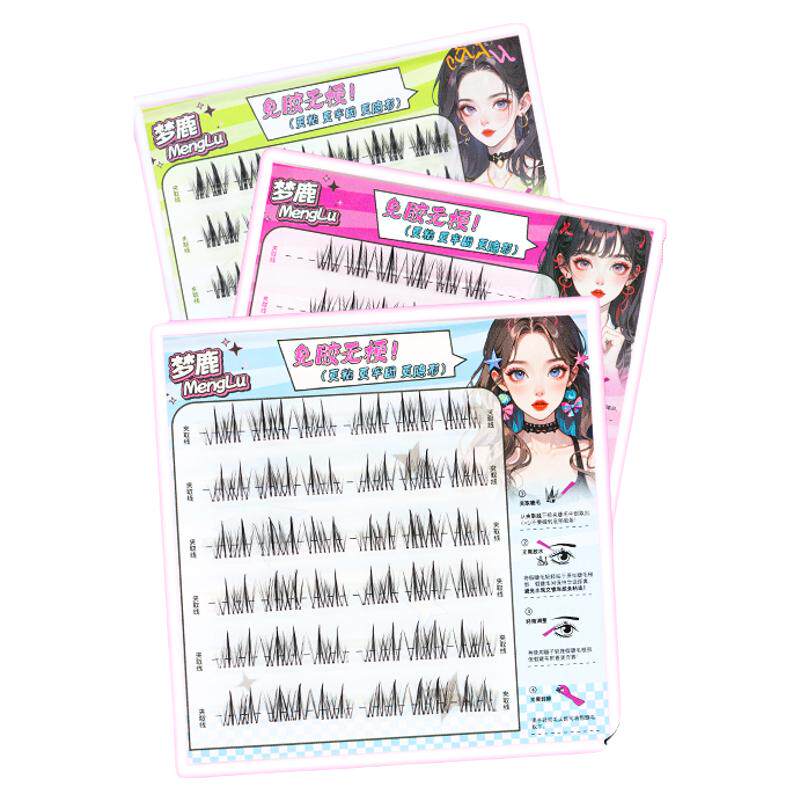 梦鹿【无梗免胶免卸】柔软贴合眼型双尖太阳花麦穗假睫毛自然浓密