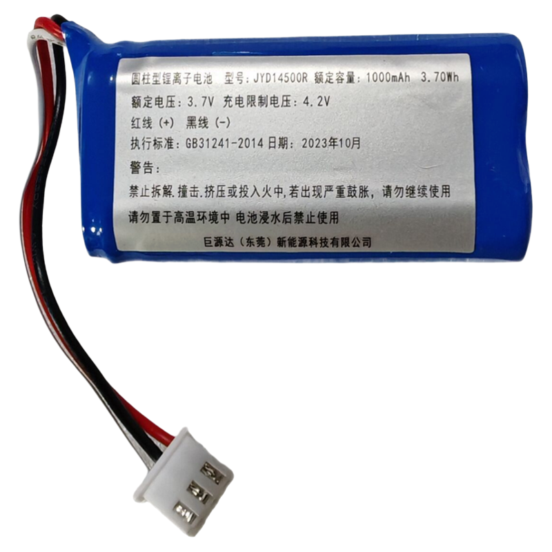 原配盈信插卡电话机新款JYD14500锂电池充电电池3.7v 1000mAh