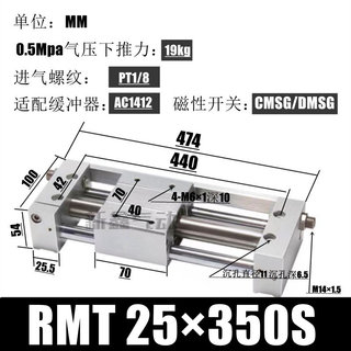 亚德客型磁耦合无杆气缸CY1S10/RMT16/20/25/32/40*100×200X300S