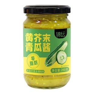 黄芥末酸青瓜酱0脂肪酱料酸黄瓜酱蔬菜沙拉酱面包三明治酱汉堡酱