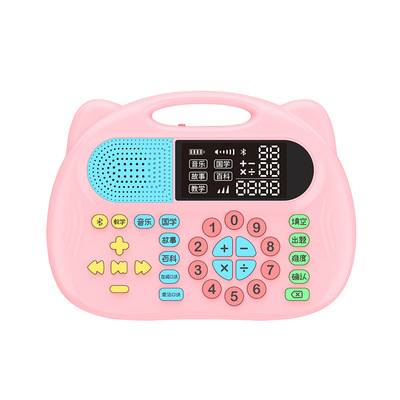 卓纳尔儿童启蒙加减乘除学习机