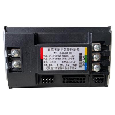 电动车控制器48V60V72V通用模块