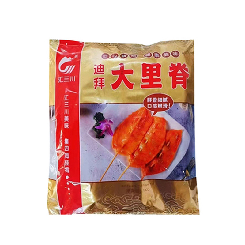 整箱迪拜大里脊肉串冷冻食材批发