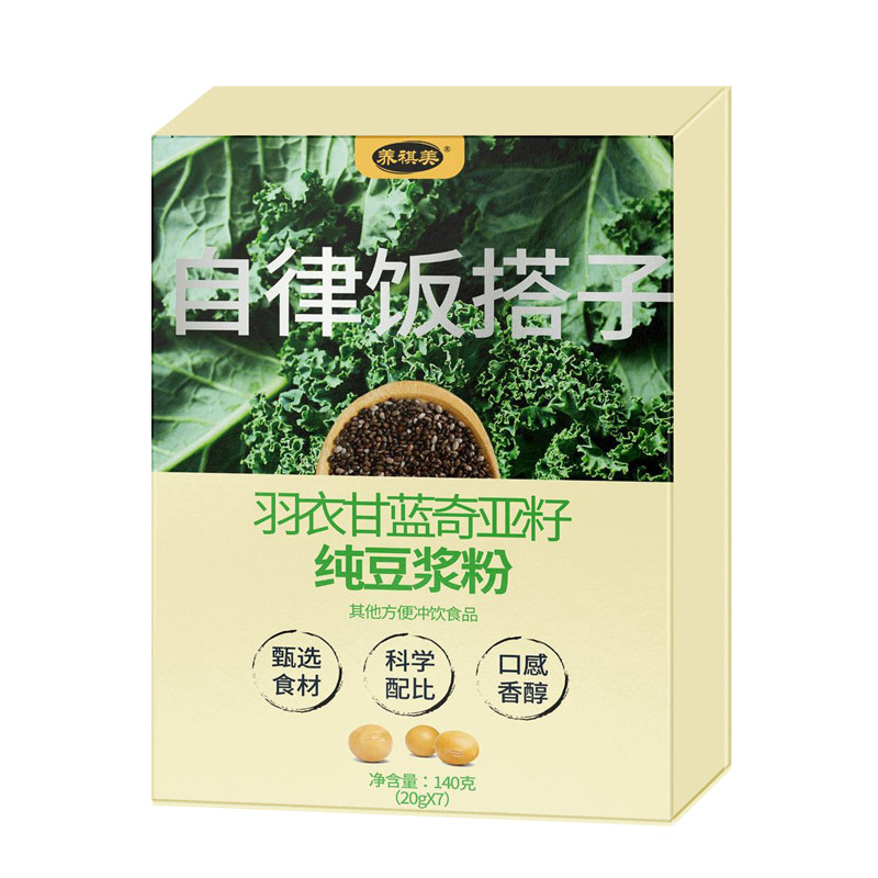 羽衣甘蓝奇亚籽豆浆美味营养