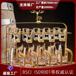 新品 厂家直销金箔白酒杯套装家用白酒二两分酒器一口杯酒杯套装