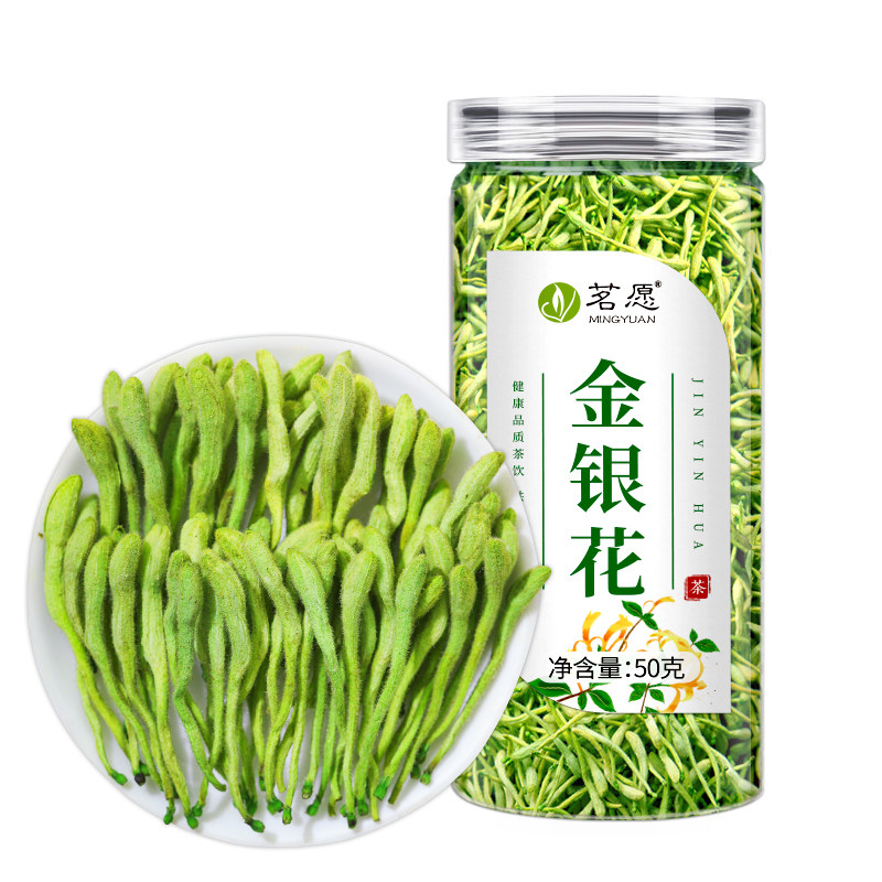 金银花正品官方旗舰店中药材