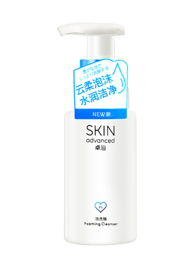 屈臣氏清洁毛孔白金氨基酸洁面泡