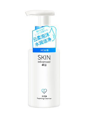 屈臣氏清洁毛孔白金氨基酸洁面泡