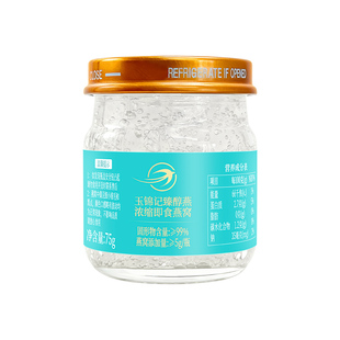 玉锦记高含量即食燕窝鲜炖干燕窝礼盒印尼干盏孕妇官方旗舰店正品