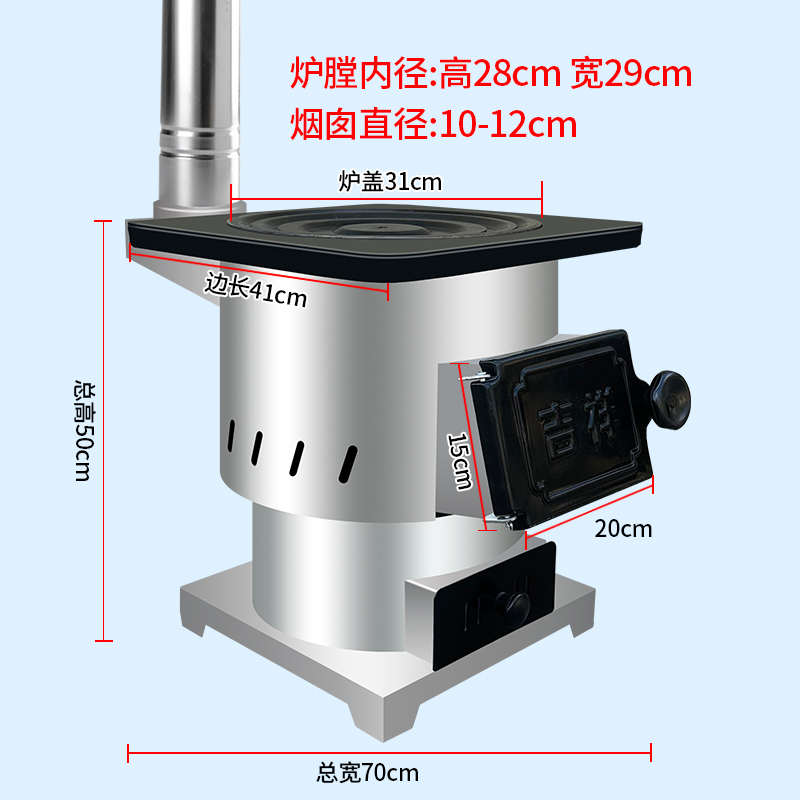 取暖炉柴火灶气化炉家用农村室内室外无烟柴煤两用炉节能铸铁内胆