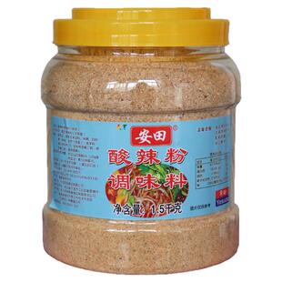 安田重庆酸辣粉调料商用酸辣粉调料包酸辣粉调料麻辣味1500克